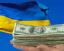 Курсы валют НБУ на 8 апреля 2015 Нацбанк курс валюта